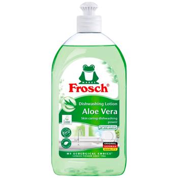 Frosch Aloe Vera Dishwasher Detergent Balsam 500ml - buy, prices for Za Raz - photo 1