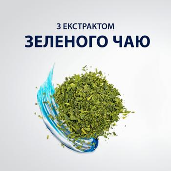 Гель для бритья Gillette Series Питательный 200мл - купить, цены на Таврия В - фото 6