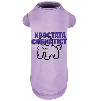 MasterZoo Tailed Personality T-shirt for Dogs s.S - buy, prices for MasterZoo - photo 1