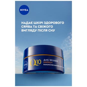 Nivea Q10 Energy Recovery Night Face Cream 50ml - buy, prices for Auchan - photo 3