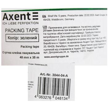 Axent Green Packing Tape 40µm 48mm x 35m - buy, prices for - photo 3