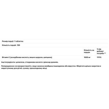 Solgar Timed Release Vitamin С 1000mg 100 tablets - buy, prices for Biotus - photo 2