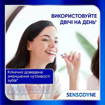 Зубная паста Sensodyne Clinical Repair с фтором 75мл - купить, цены на METRO - фото 6