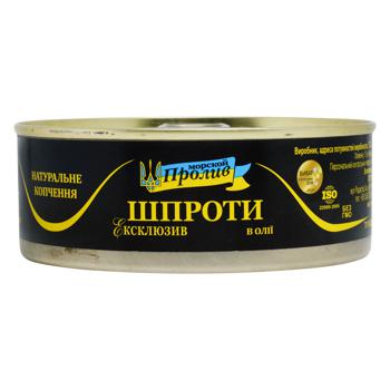 Morskoi Proliv Exclusive Sprats in Oil 240g - buy, prices for - photo 1