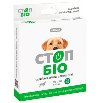 ProVET Stop-Bio Collar for Dogs Against External Parasites 70cm - buy, prices for Tavria V - photo 3