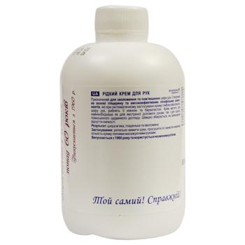 Amalgam Lux Liquid Hand Cream 330ml - buy, prices for MegaMarket - photo 2