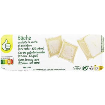 Auchan Mixed Milk Cheese 180g - buy, prices for - photo 3