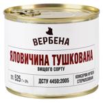 Beef Verbena canned 525g can
