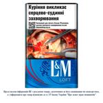 Цигарки L&M Loft Blue