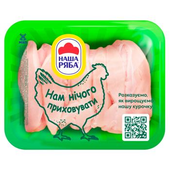 Філе куряче Наша Ряба Міньйон охолоджене ~600г - купити, ціни на NOVUS - фото 1