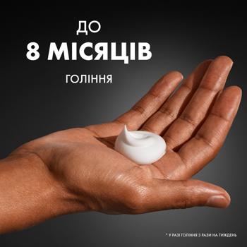 Gillette Original Shaving Foam for Sensitive Skin 400ml - buy, prices for - photo 4