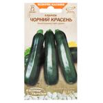 Nasinnia Ukrainy Black Beauty Zucchini Seeds 3g