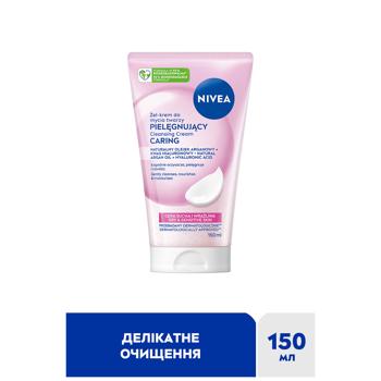 Nivea Caring Cleansing Cream for Dry and Sensitive Skin 150ml - buy, prices for NOVUS - photo 3