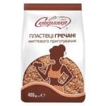 Skviryanka Buckwheat Flakes 400g