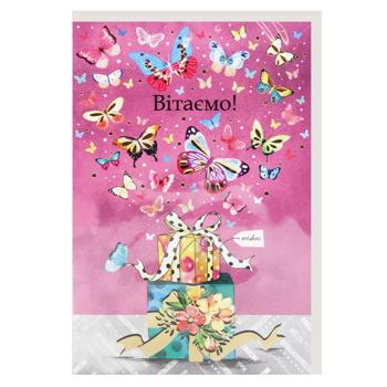 Листівка вітальна Happycom Pop-Up Солодощі з 3D-малюнком всередині та з конвертом 11,5х17см - купити, ціни на NOVUS - фото 1