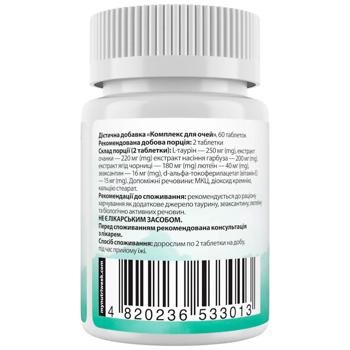 Комплекс для очей, Vision Complex, My Nutri Weeks, 60 таблеток - купити, ціни на Біотус - фото 2