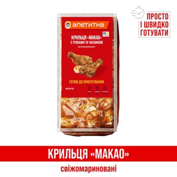 Крильця курячі Наша Ряба Апетитна Макао з травами та часником охолоджені ~1кг - купити, ціни на NOVUS - фото 3