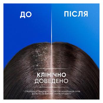 Шампунь Head & Shoulders Основной уход 2в1 400мл - купить, цены на КОСМОС - фото 6