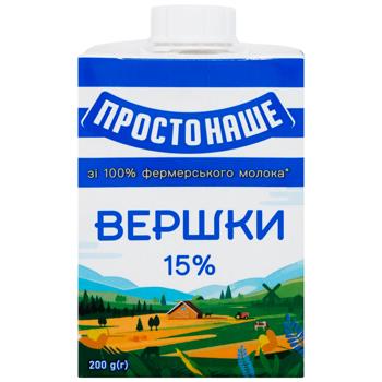 Сливки Простонаше стерилизованные 15% 200г - купить, цены на КОСМОС - фото 3