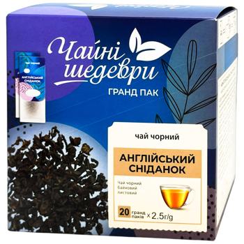Чай чорний Чайні Шедеври Англійський сніданок 2,5г х 20шт - купити, ціни на ULTRAMARKET - фото 1