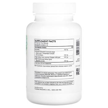 Комплекс от ушибов и травм Thorne Research Phytoprofen 60 капсул - купить, цены на Biotus - фото 2