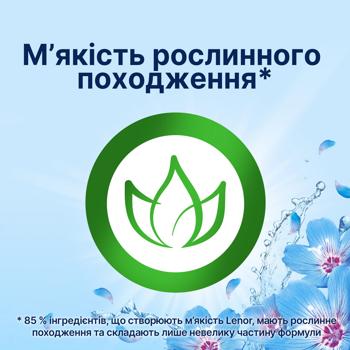 Ополіскувач для білизни Lenor Скандинавська весна 1,6л - купити, ціни на МегаМаркет - фото 5