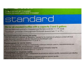 Помпа для воды Viaplast Lilu Стандарт ручного действия - купить, цены на - фото 4