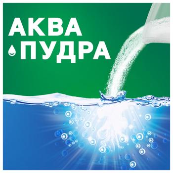 Пральний порошок Ariel Аква-Пудра Color автомат 2,7кг - купити, ціни на Cупермаркет "Харків" - фото 5