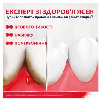 Зубна паста Parodontax Комплексний захист Екстра свіжість 75мл - купити, ціни на - фото 4