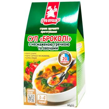 Sto Pudiv Broccoli Soup 90g - buy, prices for Vostorg - photo 1