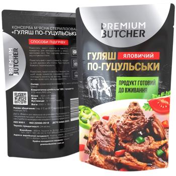 Консерва м'ясна Premium Butcher Гуляш яловичий по-гуцульськи 350г