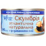 Ukrainska Zirka Atlantic Natural Mackerel in Oil 240g