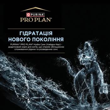 Pro Plan Veterinary Diets HC Hydra Care вологий корм для котів 75 г - курка - купить, цены на MasterZoo - фото 2