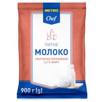 Молоко Metro Chef ультрапастеризованное 3,2% 900г