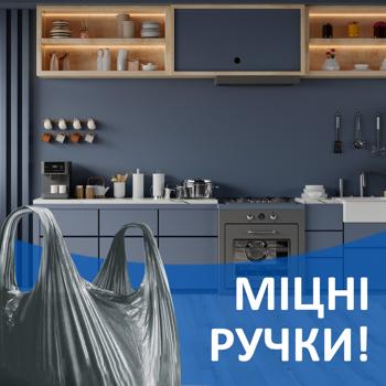 Freken Bok Steel Power Garbage Bags with Handles 60l 30pcs - buy, prices for ULTRAMARKET - photo 4