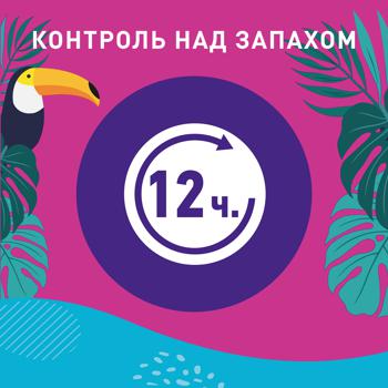 Прокладки щоденні Carefree Maxi 20шт - купити, ціни на КОСМОС - фото 7