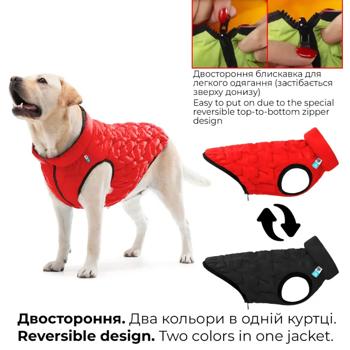 Курточка для собак Collar AiryVest UNI M-48 - купить, цены на MasterZoo - фото 2