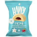 Nicee Vanilla-Grape Mochi Ice Cream 50g