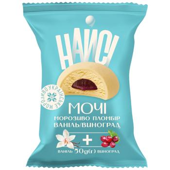 Мороженое Найси Мочи Ваниль-виноград 50г