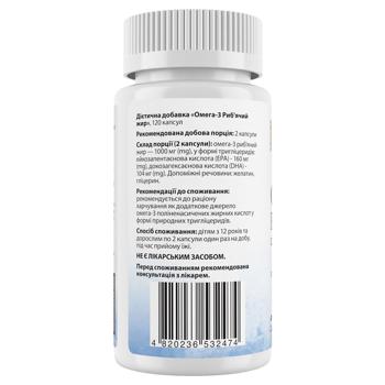 Риб'ячий жир My Nutri Week Omega 3 120 капсул - купити, ціни на Біотус - фото 2
