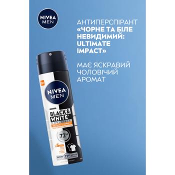 Антиперспирант аэрозольный Nivea Men Черное и белое Невидимый Ultimate Impact 150мл - купить, цены на Таврия В - фото 3