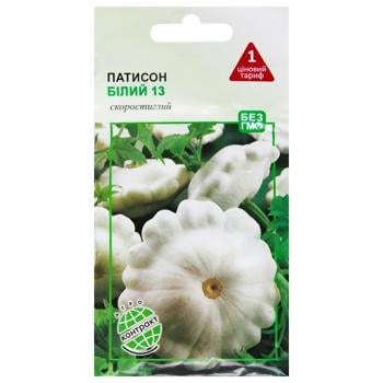 Agrokontrakt Squash White 13 Seeds 3g - buy, prices for - photo 1