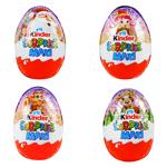 Kinder Surprise Maxi Chocolate Egg 100g