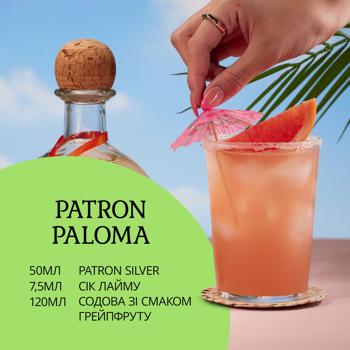 Текила Patrón Silver 40% 0,75л - купить, цены на - фото 5