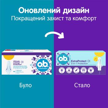 O.B. Extra Protect Super + Comfort Tampons 16pcs - buy, prices for MegaMarket - photo 2