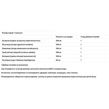 Natures Plus Immune Action Immunostimulant 120 capsules - buy, prices for Biotus - photo 3