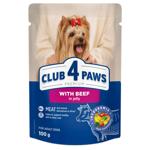 Club 4 Paws Wet Food with Beef for Dogs 100g