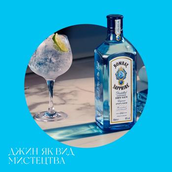 Bombay Sapphire Gin 47% 0.7l - buy, prices for Ideal - photo 3