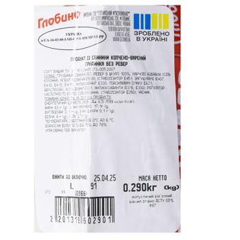 Globino Boiled-Smoked Brisket without Ribs High Grade - buy, prices for Tavria V - photo 4