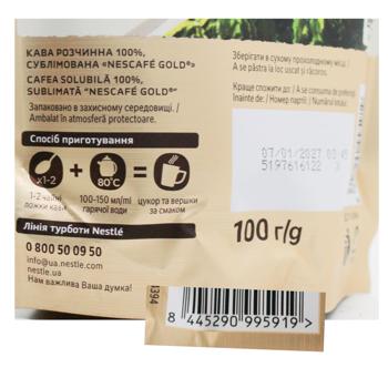 NESCAFÉ® Gold Sublimated Instant Coffee 100g - buy, prices for - photo 2